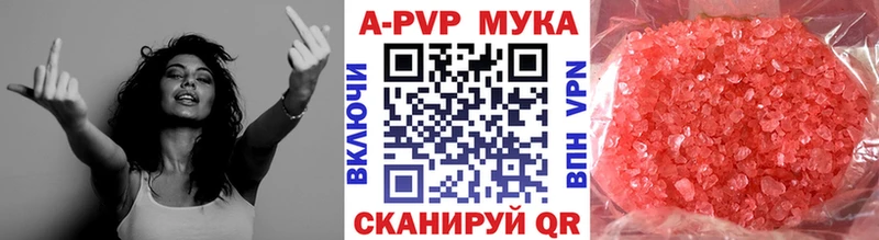 Где продают наркотики Янаул Гашиш  Амфетамин  МЕФ  Бошки Шишки 