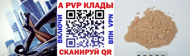 закладка  Янаул  А ПВП СК 