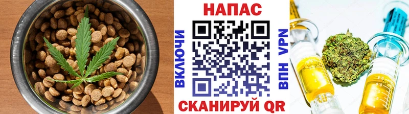 Еда ТГК марихуана ссылка на мегу рабочий сайт Янаул