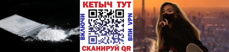 КЕТАМИН ketamine  Янаул 