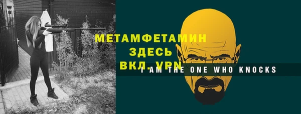 хмурый Армянск