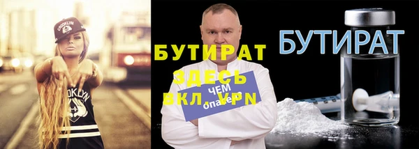 дмт Балабаново