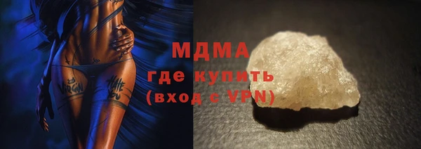 героин Балахна