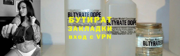 дмт Балабаново