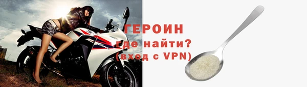 соль курить ск Майский