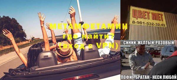 героин Балахна