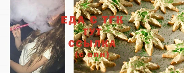 соль курить ск Майский