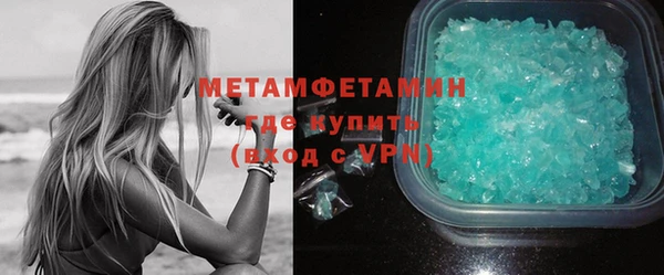 соль курить ск Магадан
