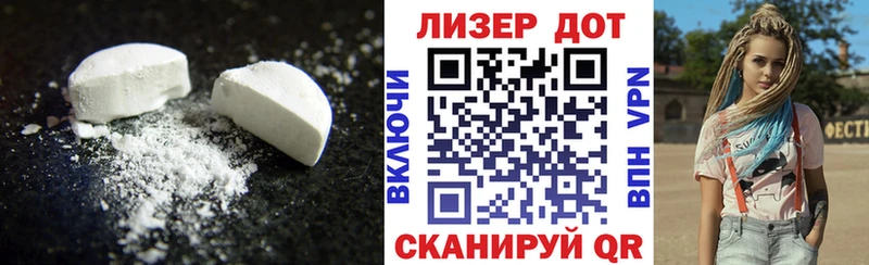 мега ссылки это клад ЛСД экстази кислота Янаул