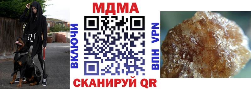 MDMA Molly  Янаул 