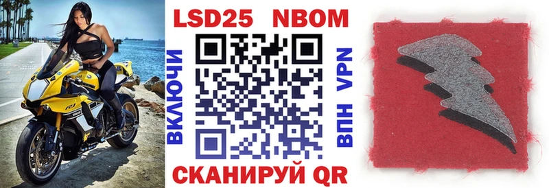 наркотики Янаул Марки 25I-NBOMe 1500мкг