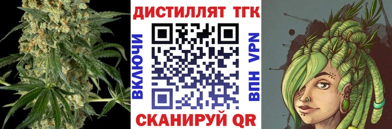 ТГК концентрат  Янаул 