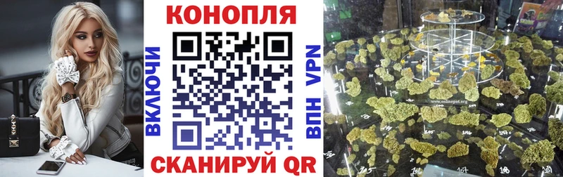 Марихуана тримм  kraken как войти  Янаул 